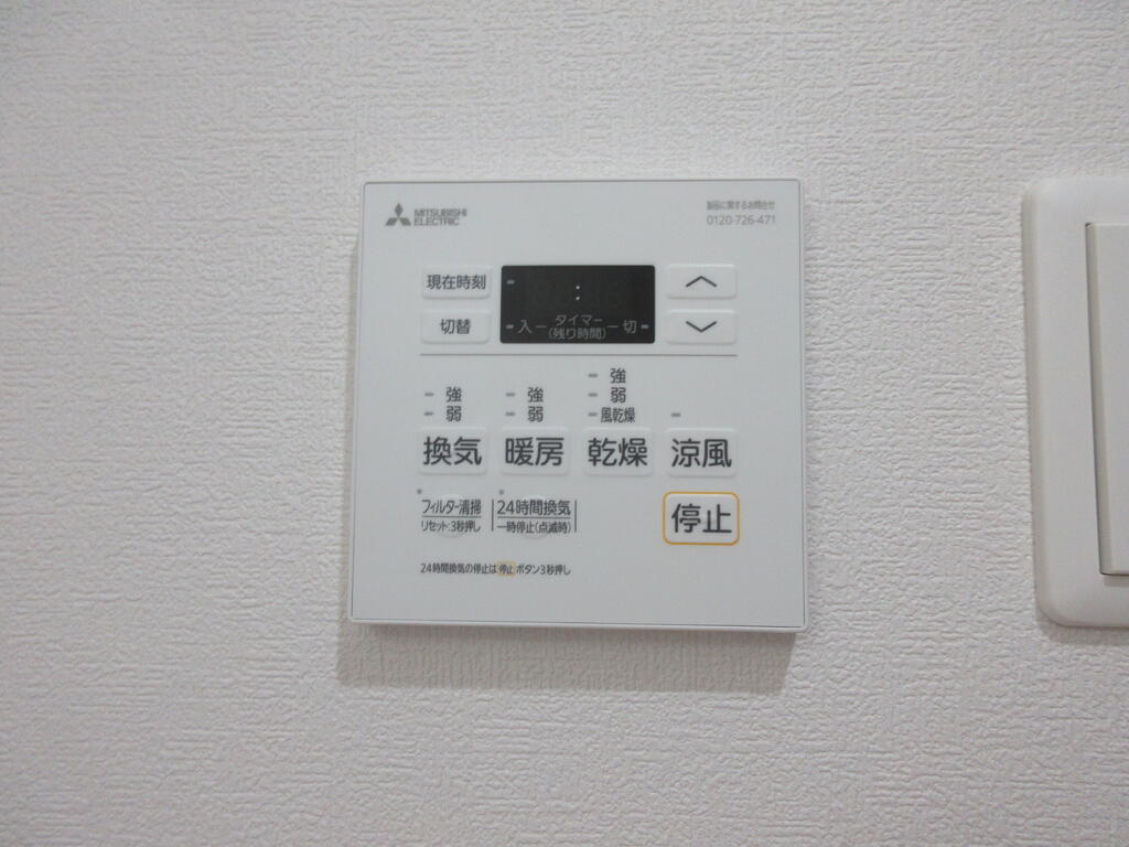 【加古川市平岡町新在家のアパートのその他】