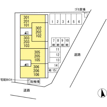 【D-ROOM上之園のその他】