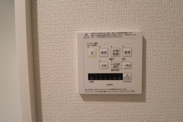 【D-ROOM上之園のその他設備】