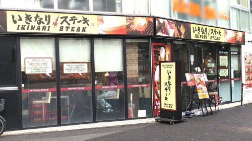 【ＷＨＡＲＦ文京茗荷谷の飲食店】