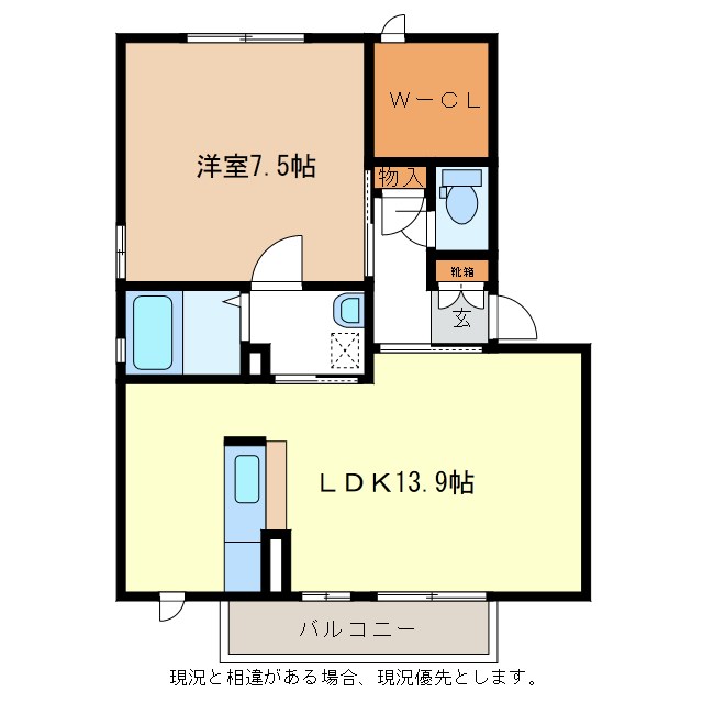 バリュージュ田中IIＢ棟の間取り