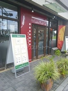 【Brilliant View Central Parkの飲食店】