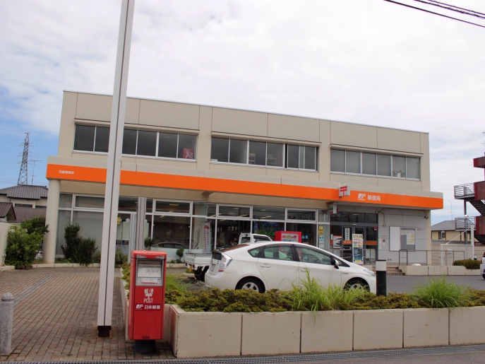 郵便局　四倉郵便局（郵便局）まで373m