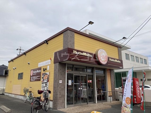 【名古屋市中川区南脇町のアパートの飲食店】