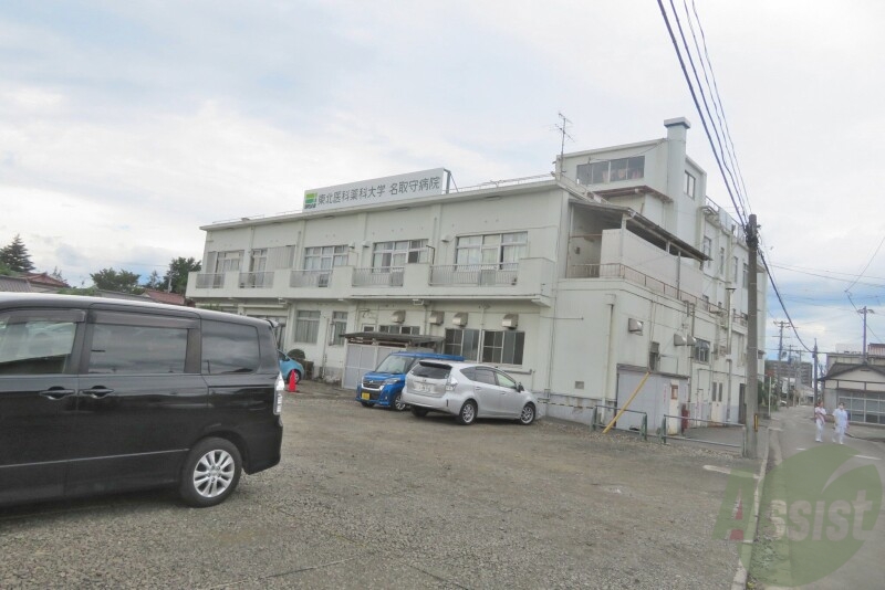 【仙台市太白区四郎丸のマンションの病院】