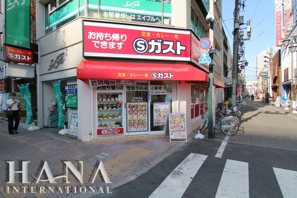 【葛飾区新宿のアパートの飲食店】