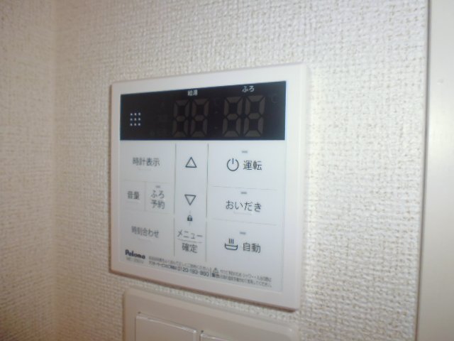 その他設備　給湯リモコン