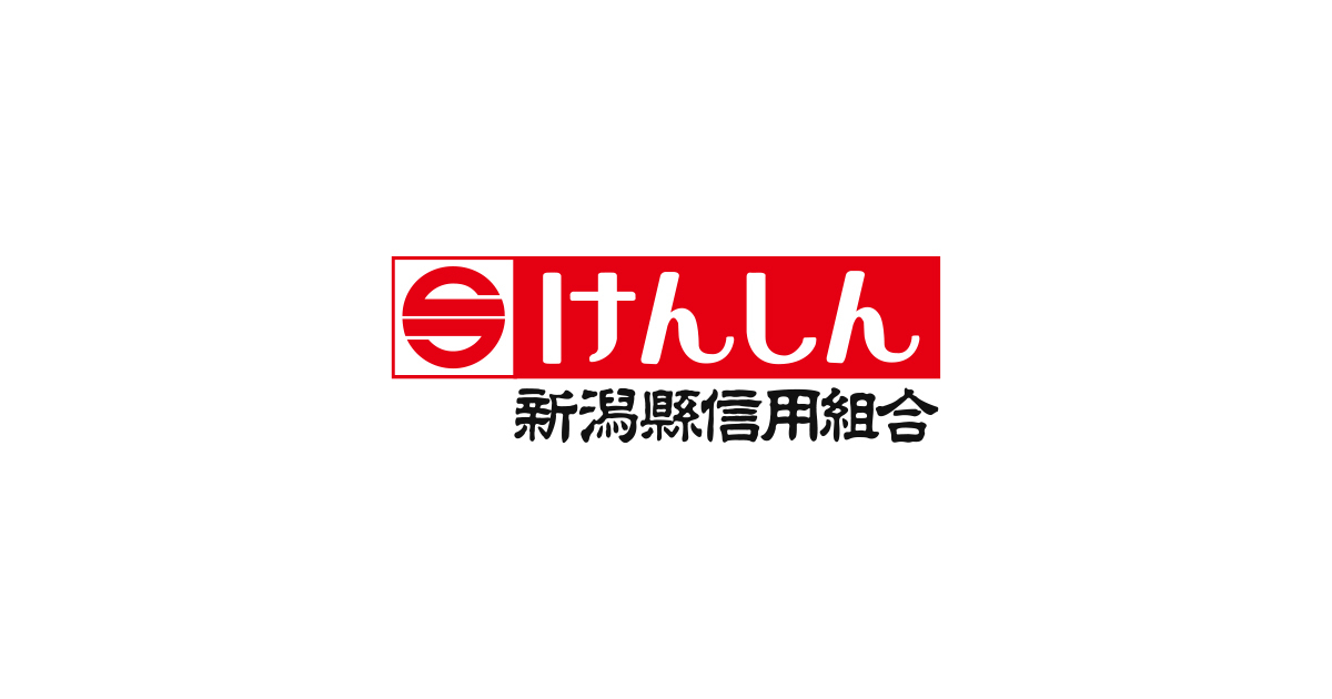 銀行　新潟縣信用組合 春日山支店（銀行）まで310m
