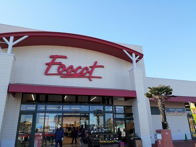 ショッピングセンター　フーコットショッピングセンター（ショッピングセンター）まで1828m