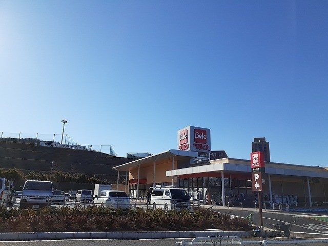 スーパー　ベルク飯能阿須店（スーパー）まで1560m