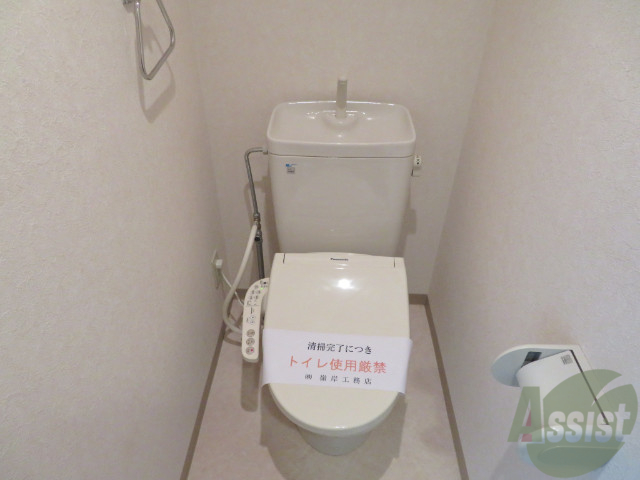 トイレ　トイレは、清潔感があり安心して使用できます。