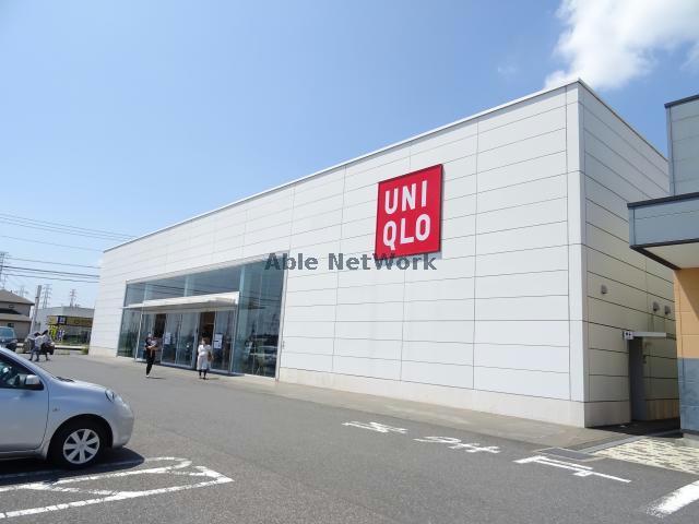 ショッピングセンター　ユニクロアクロスプラザ神栖店（ショッピングセンター）まで321m