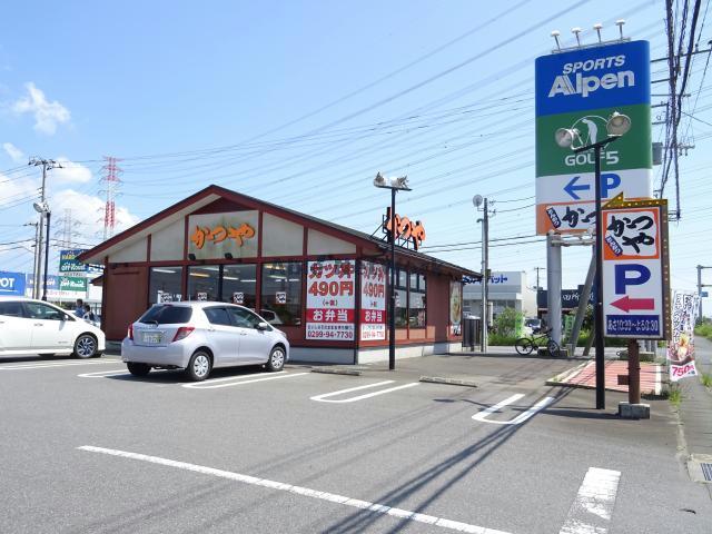 飲食店　かつや茨城神栖店（飲食店）まで459m