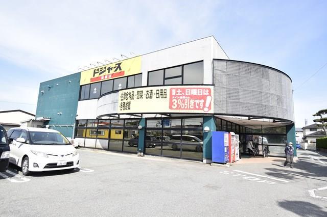 スーパー　ドジャース新屋店（スーパー）まで1000m