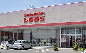 その他　ファッションセンターしまむら谷町店（その他）まで1554m