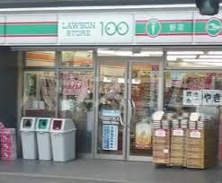 コンビニ　ローソンストア100 上十条店（コンビニ）まで206m