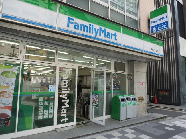 コンビニ　ファミリーマート 京橋店（コンビニ）まで180m