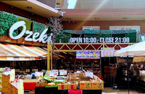 スーパー　オオゼキ 雪が谷店（スーパー）まで203m