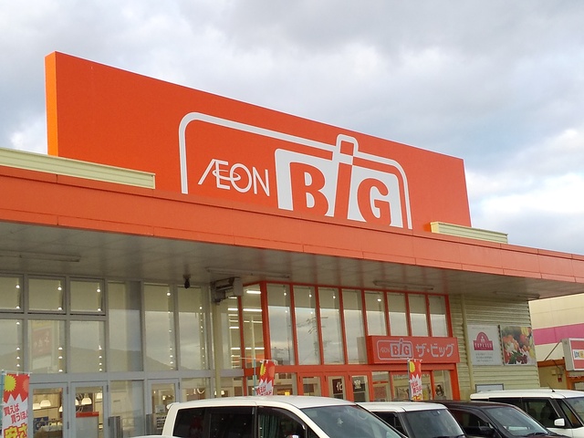 スーパー　ザ・ビッグ武雄店（スーパー）まで900m