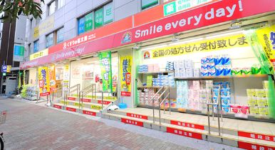 ドラックストア　くすりの福太郎東陽町3丁目店（ドラッグストア）まで576m