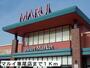 スーパー　マルイ車尾店（スーパー）まで1000m
