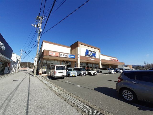 スーパー　エースワン 朝倉店（スーパー）まで1400m