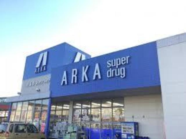 ドラックストア　アルカドラッグ西代店（ドラッグストア）まで624m