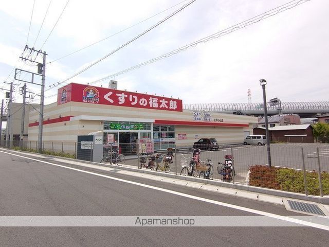 ドラックストア　くすりの福太郎 松戸小山店（ドラッグストア）まで361m