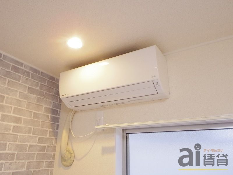 その他設備　※同仕様写真