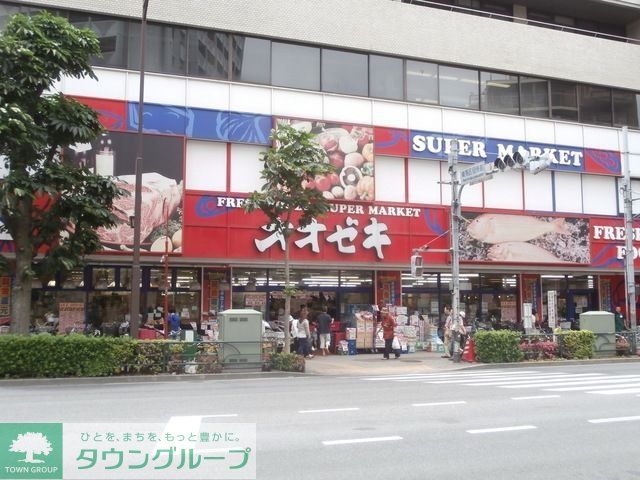 スーパー　スーパーオオゼキ練馬店（スーパー）まで402m