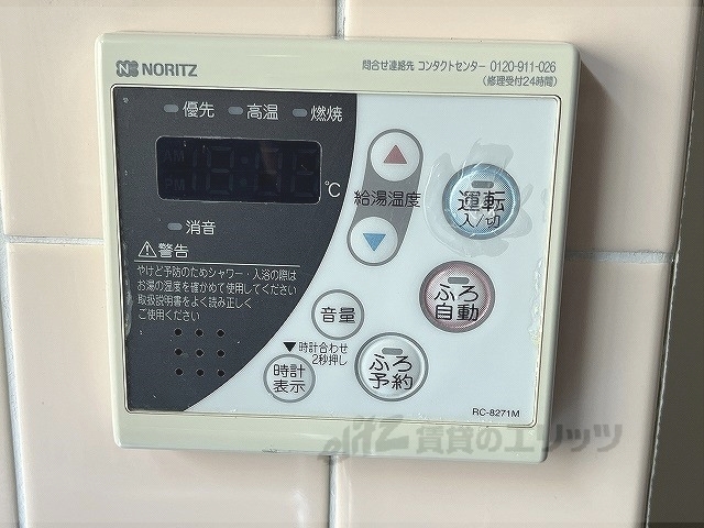 その他設備　給湯器リモコン