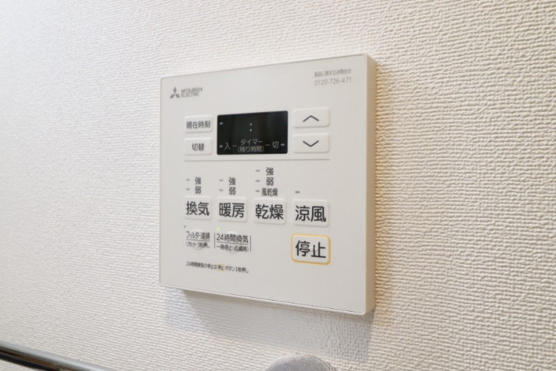 その他設備　図面と現状に相違がある場合には現状を優先