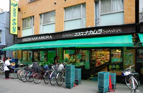 スーパー　ココスナカムラ・鳥越店（スーパー）まで295m