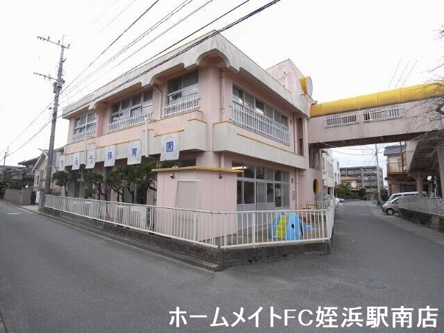 幼稚園・保育園　うるう保育園（幼稚園・保育園）まで345m