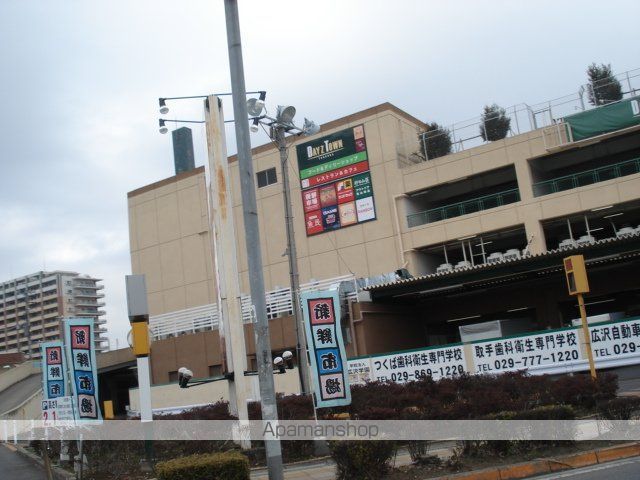 その他　デイズタウンつくば（その他）まで1778m