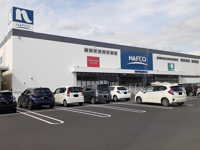 ホームセンター　ナフコ江津店（ホームセンター）まで550m