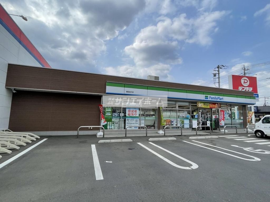 コンビニ　ファミリーマート飯能岩沢店（コンビニ）まで900m