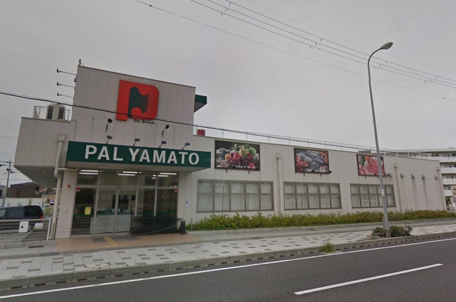 スーパー　PAL・YAMATO(パル・ヤマト) 西宮店（スーパー）まで1042m