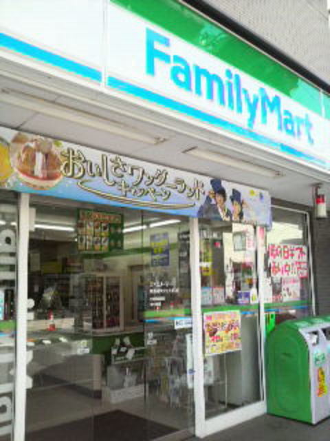 コンビニ　ファミリーマート品川平塚一丁目店（コンビニ）まで108m