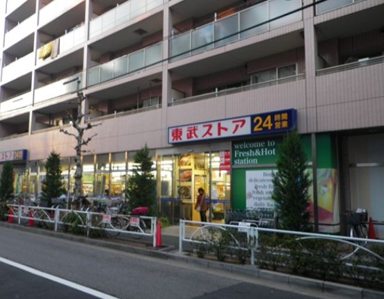 スーパー　東武ストア業平店（スーパー）まで399m