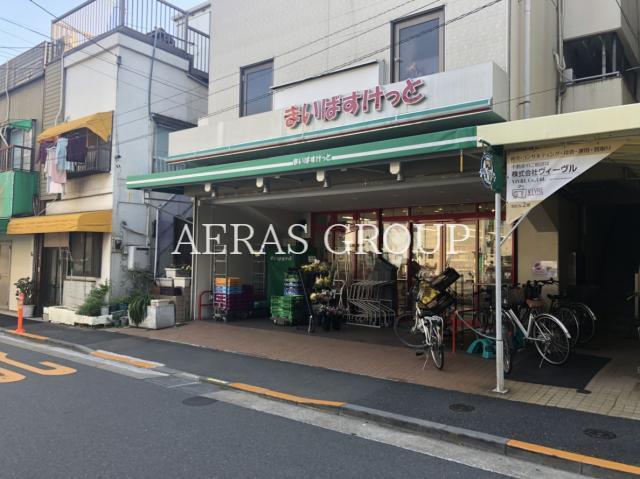 スーパー　まいばすけっと山王銀座店（スーパー）まで120m