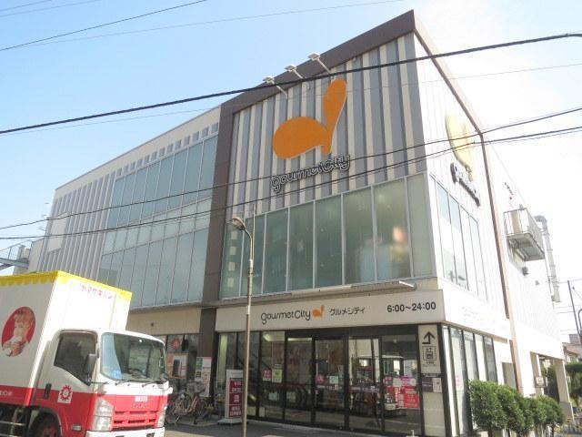 スーパー　グルメシティ千住曙（スーパー）まで85m