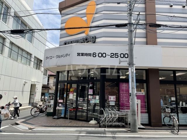 スーパー　ダイエー　グルメシティ東向島駅前店（スーパー）まで503m