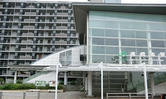 その他　JR南橋本駅（その他）まで1600m