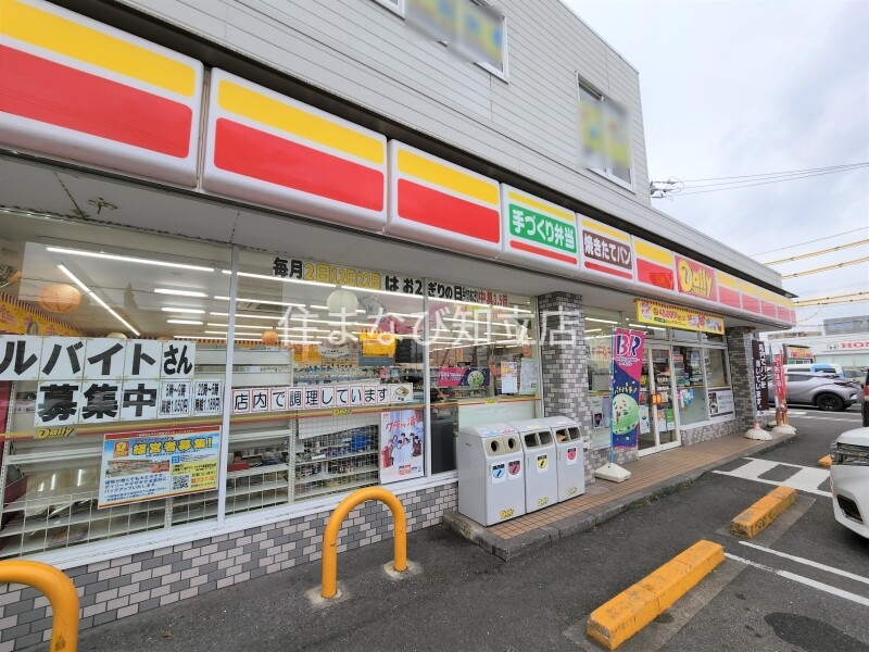 コンビニ　デイリーヤマザキ安城箕輪店（コンビニ）まで493m