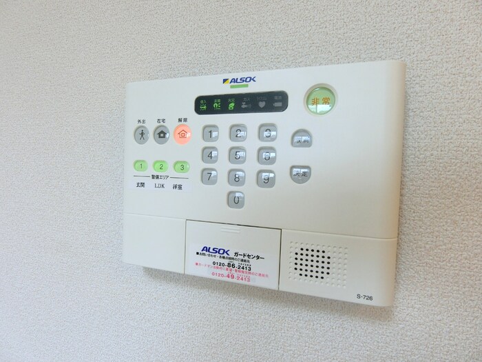セキュリティ　セキュリティ