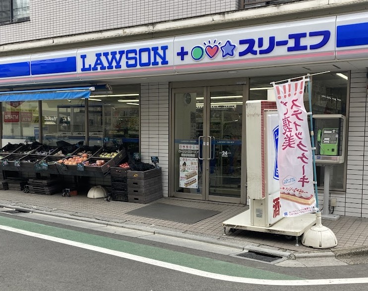 コンビニ　ローソン・スリーエフ世田谷船橋店（コンビニ）まで423m