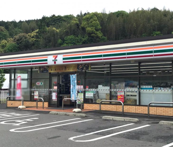 コンビニ　セブンイレブン 飯塚勢田店（コンビニ）まで3616m
