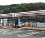 コンビニ　セブンイレブン 飯塚勢田店（コンビニ）まで3616m