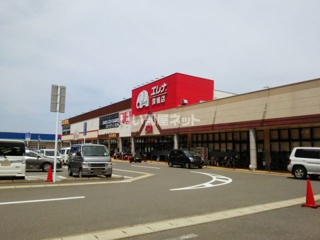 スーパー　エレナ深堀店（スーパー）まで2655m